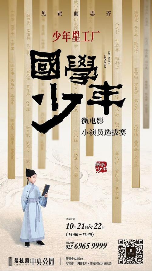 加拿大公民证明作假